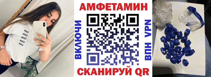 Amphetamine VHQ Нефтекумск