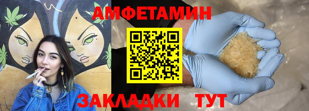 Нефтекумск  АМФ Premium  Вход с VPN 