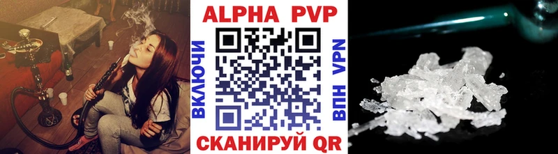 купить наркотики цена  Нефтекумск  Alpha-PVP Соль 