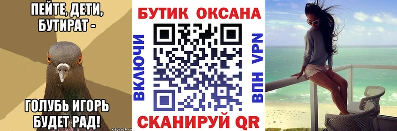 blacksprut маркетплейс  Нефтекумск  БУТИРАТ 99% 