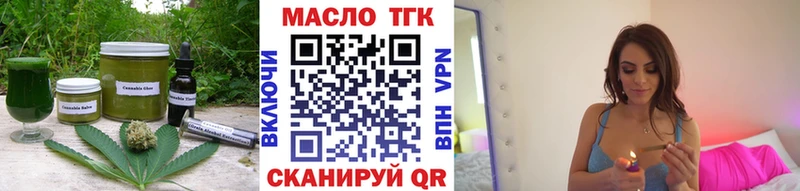 Cannafood конопля  наркотики  Нефтекумск 