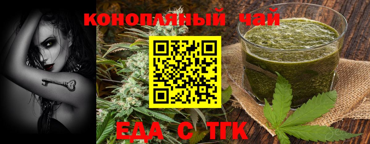Canna-Cookies марихуана  Вход с VPN  Нефтекумск 