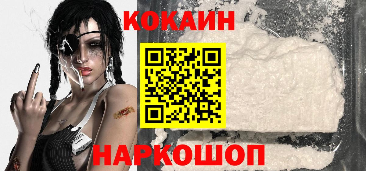 Нефтекумск  Cocaine 98%  что такое   Вход с VPN  Кокаин 99% 