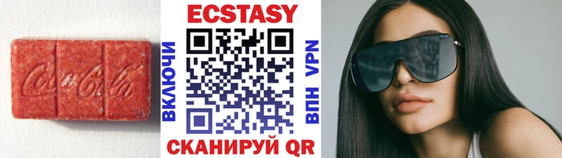 Ecstasy louis Vuitton  Нефтекумск 