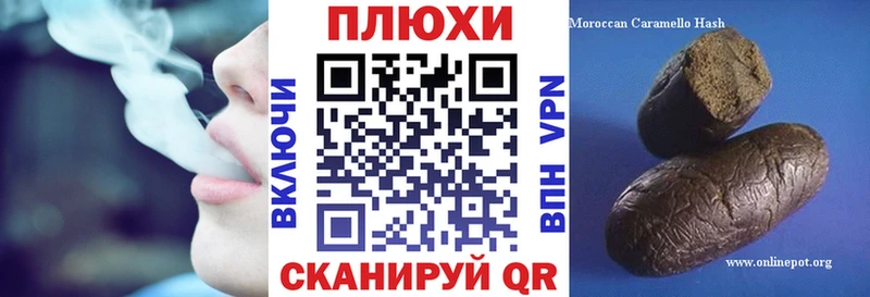 Гашиш hashish купить закладку Нефтекумск