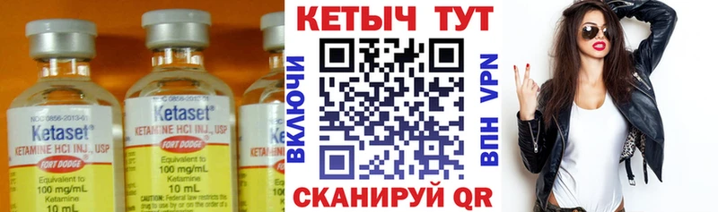 КЕТАМИН VHQ omg Нефтекумск