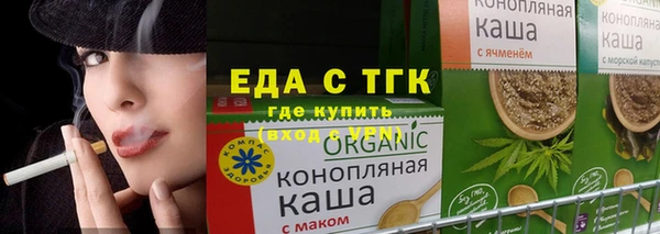 бошки Арсеньев