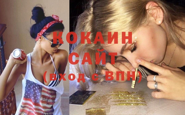 бошки Арсеньев