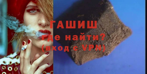 прущие грибы Армянск