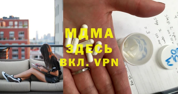 прущие грибы Армянск