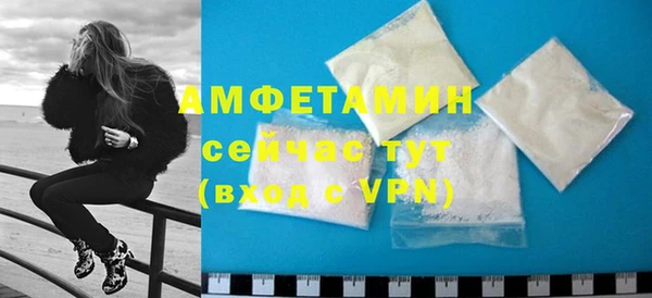 прущие грибы Армянск