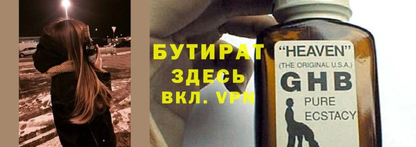 прущие грибы Армянск