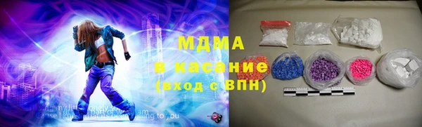 прущие грибы Армянск