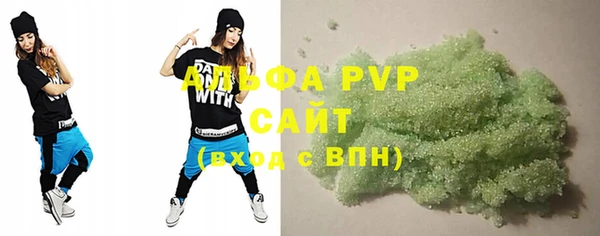 прущие крисы Аркадак
