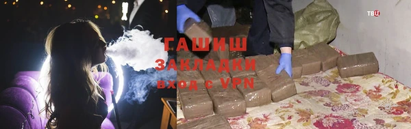 бошки Арсеньев