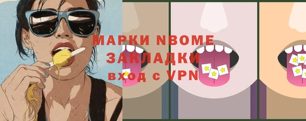 прущие крисы Аркадак