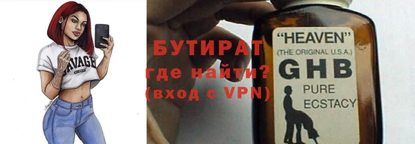 первитин Нягань