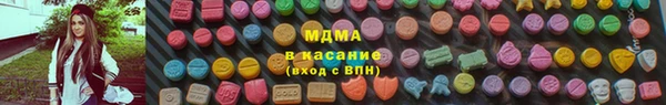 бошки Арсеньев