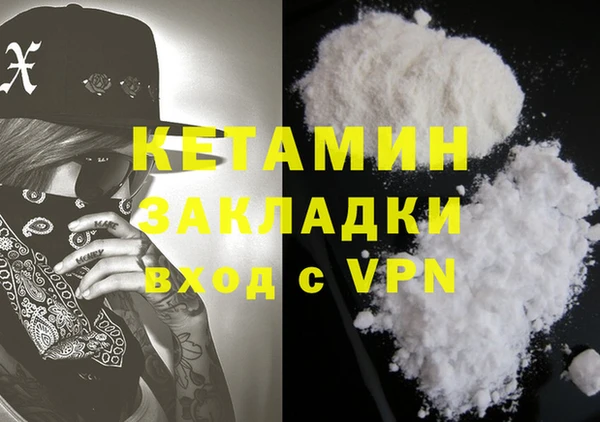 бошки Арсеньев