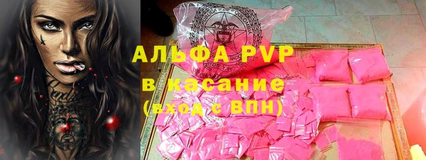 бошки Арсеньев