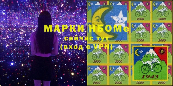бошки Арсеньев