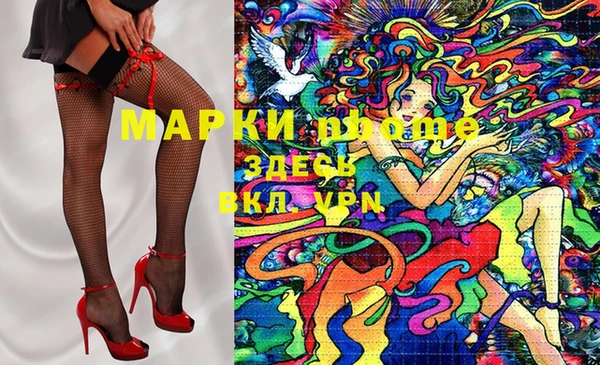 винт Богородицк