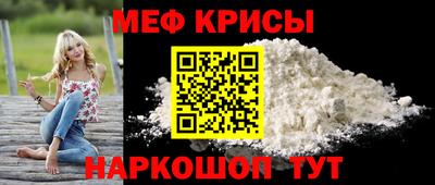 молекула духа Гусь-Хрустальный