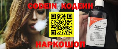 молекула духа Гусь-Хрустальный