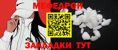 дмт Гусиноозёрск