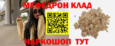 молекула духа Гусь-Хрустальный