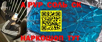 молекула духа Гусь-Хрустальный