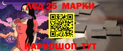 дмт Гусиноозёрск