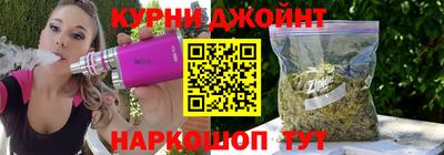 молекула духа Гусь-Хрустальный