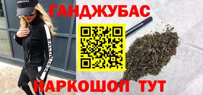 молекула духа Гусь-Хрустальный