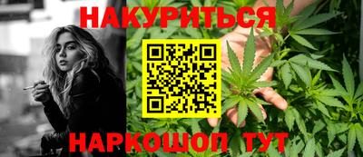 2c-b Гусев