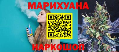 молекула духа Гусь-Хрустальный