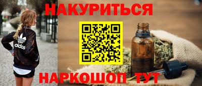 2c-b Гусев