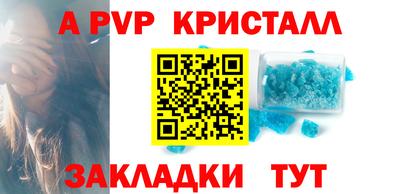 молекула духа Гусь-Хрустальный