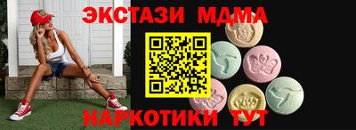 дмт Гусиноозёрск