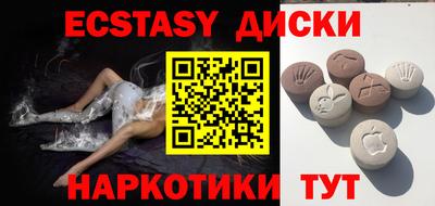 молекула духа Гусь-Хрустальный