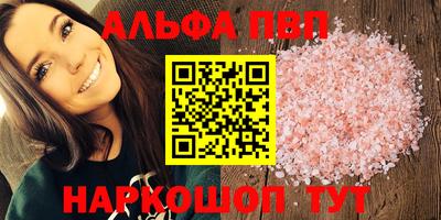 молекула духа Гусь-Хрустальный