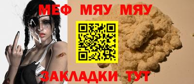 дмт Гусиноозёрск