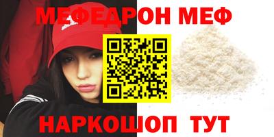 дмт Гусиноозёрск