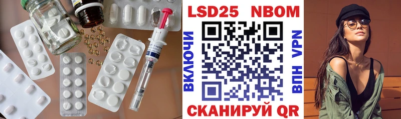 LSD-25 экстази ecstasy  OMG как войти  Нефтекумск 