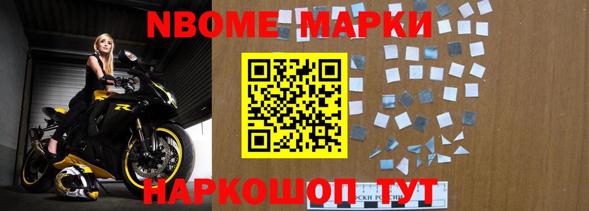 ОМГ ОМГ сайт  LSD-25 экстази кислота  Вход с VPN  Нефтекумск 