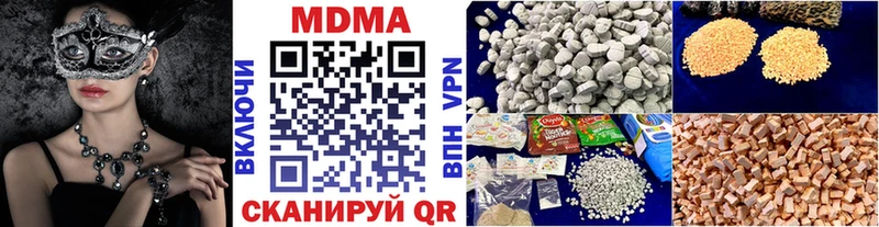 MDMA crystal  Нефтекумск 