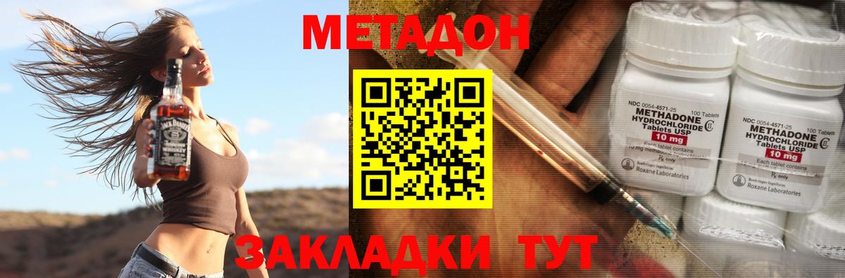 Гашиш  НБОМе  A PVP СК кристаллы  Где купить наркотики?  Вход с VPN  Нефтекумск  Меф кристаллы  Конопля 