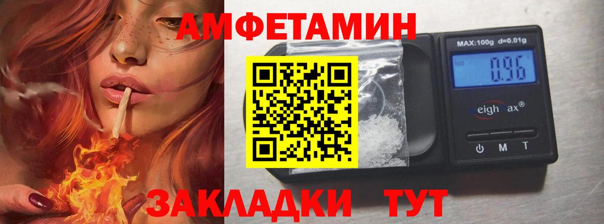 Нефтекумск  Первитин винт  Вход с VPN 