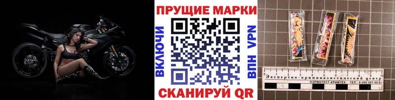 Марки NBOMe 1,5мг  Нефтекумск 