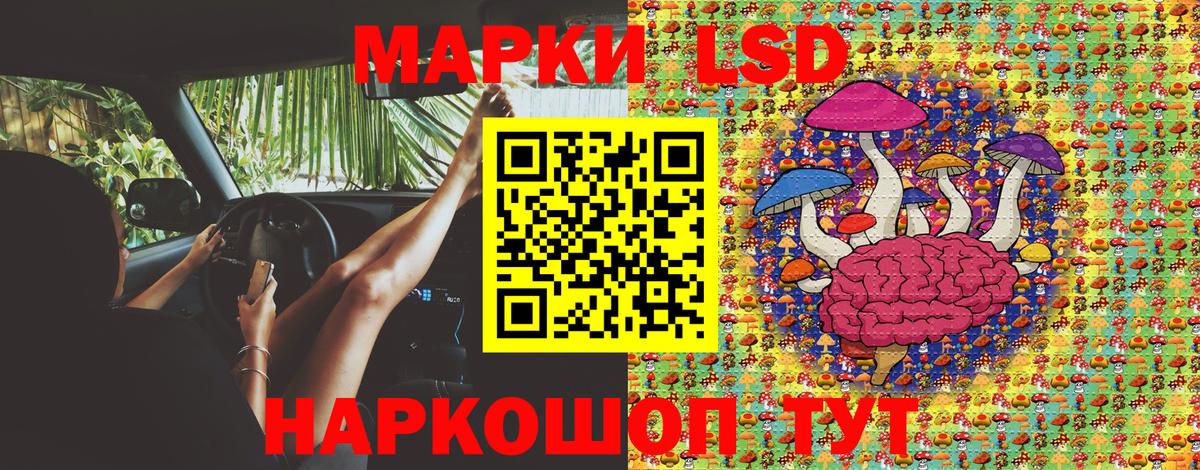 Марки NBOMe 1,8мг  Вход с VPN  Нефтекумск 